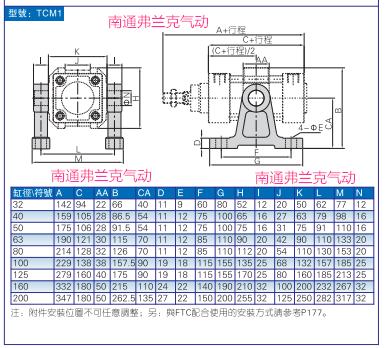 亚德客附件标准气缸