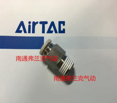 亚德客304不锈钢接头PC1201S  PC1202S PC1203S PC1204S