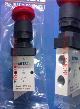 台湾亚德客机械阀 三口二位停驻旋转按钮型手动阀S3PL-06