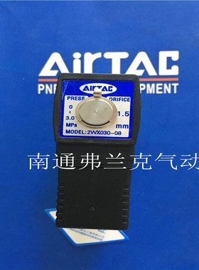 正品亚德客流体控制阀2SX030-08 2SH030-08 2SL030-08 2ST030-08