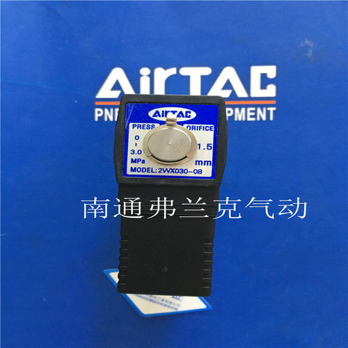 AirTac/亚德客亚德客流体控制阀