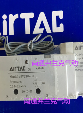 台湾亚德客5V系列电磁阀5V21006A050   5V21006A200