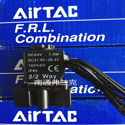亚德客尼龙66材质流体控制阀2P025-06DC24V 2P02506BIG 2P02506