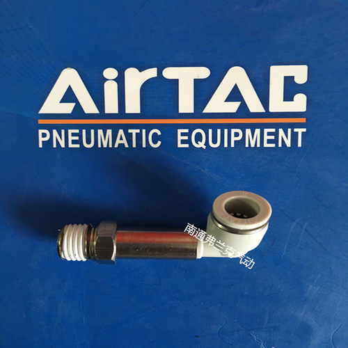 正品亚德客PLL4M5/PLL401/PLL402/PLL6M5/PLL601/PLL602/PLL603