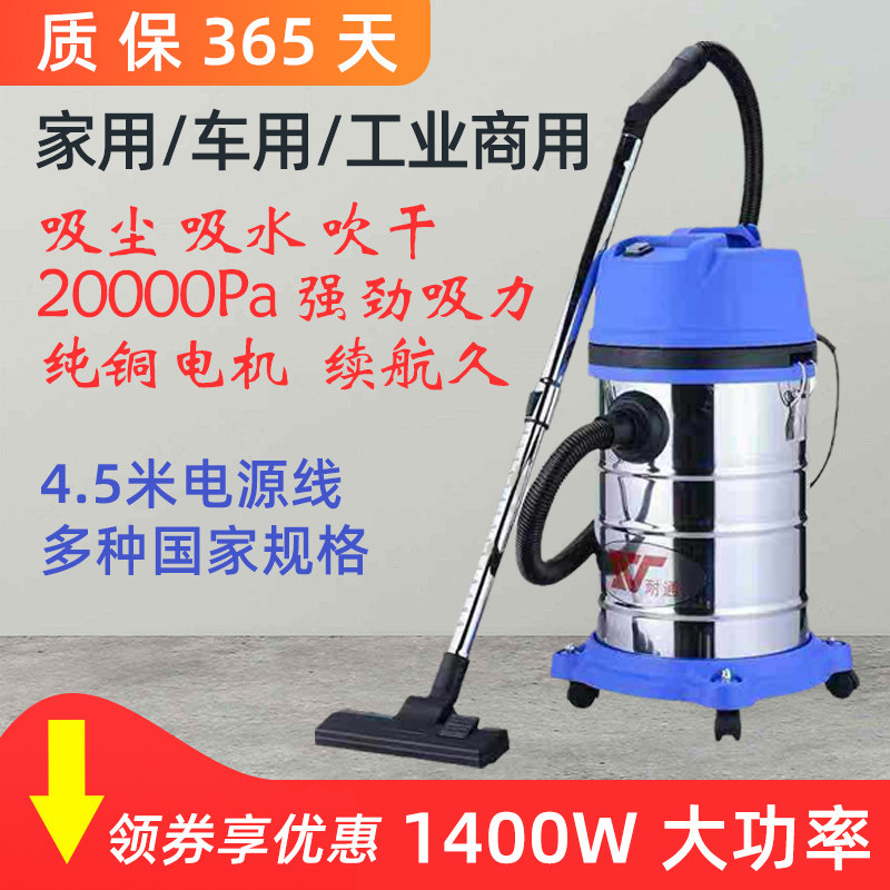 吸尘器工业用大吸力桶式110v伏强力美规干湿两用车间家用型吸尘机