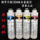 净水器通用滤芯 PP棉前置炭后置碳RO膜套装 韩华抛弃卡接式 滤芯