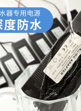 净水器75G400G纯水机净水机电源适配器24V1.5a2a3a4a5a变压器dc口
