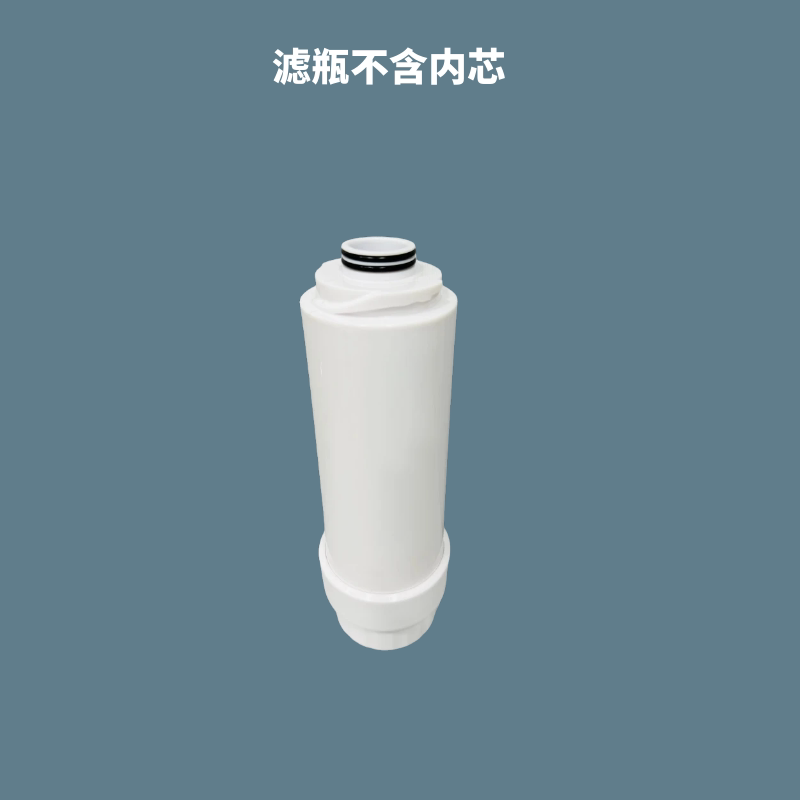 家用净水器卡接滤瓶 底盖反渗透净水机专用滤瓶