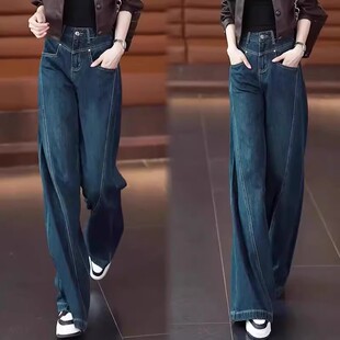 阔腿牛仔裤女春秋季2025新款高腰宽松显瘦垂感拖地裤潮流直筒裤子