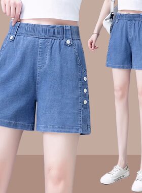 冰丝牛仔短裤女夏天薄款