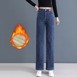 加绒加厚阔腿牛仔裤女秋冬季2025新款今年流行的爆款窄版直筒裤子