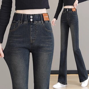 广州新塘牛仔裤女2025年新款春款微喇时尚潮流喇叭裤冬季加绒裤子