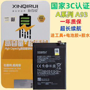 A7x A72 A92s A11 A53 A93 适用OPPO A79手机电池 A9x A57