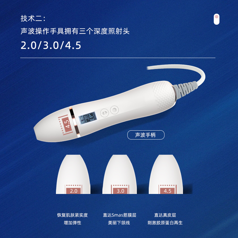 超热胶原超生炮超声波美容仪家用面部提升紧嫩瘦脸台hifu美容仪器