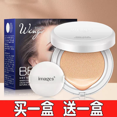 气垫bb霜遮瑕不脱妆防水汗保湿提亮肤色隔离裸妆cc霜粉底液形象美