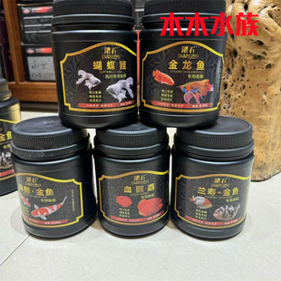 钻石血鹦鹉鱼食料蝴蝶鲤鱼饲料锦鲤金鱼鱼食金龙鱼兰寿金鱼鱼饲料