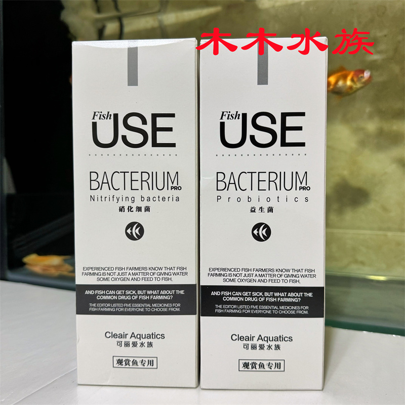 可丽爱CA系列硝化细菌益生菌