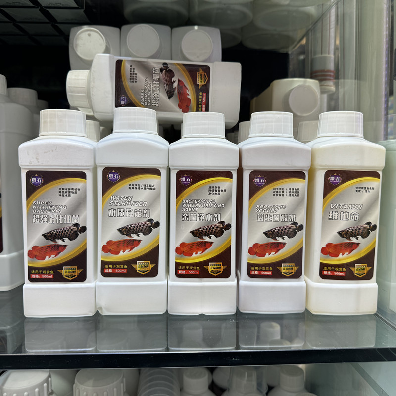 钻石活性硝化细菌杀菌水益生菌酸奶水质净水剂水质稳定剂维他命