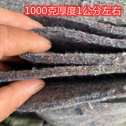 土工布毛毡养殖防寒毛毯被大棚保温棉无纺布遮阳防晒隔热保湿篷布