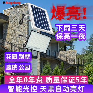 瑞格朗新款太阳能灯庭院户外照明超亮1000W大功率强光家用大面积