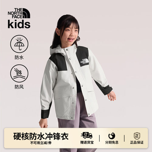 DRYVENT防水透湿外壳 舒适防护