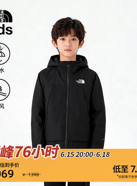 北面儿童冲锋衣男女童Cascade防水硬壳外套户外TheNorthFace|8DXM