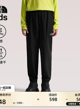 北面儿童长裤子男女凉感速干裤夏运动户外TheNorthFace|8C0J