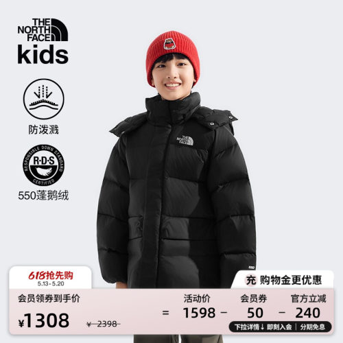 北面儿童保暖防泼水鹅绒服