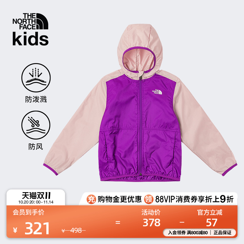 北面小童幼童防风防泼溅防风外套