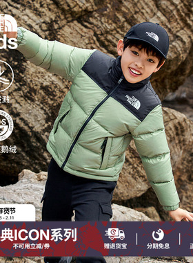 北面童装ICON 96 Nuptse儿童羽绒服男童女童鹅绒服TheNorthFace