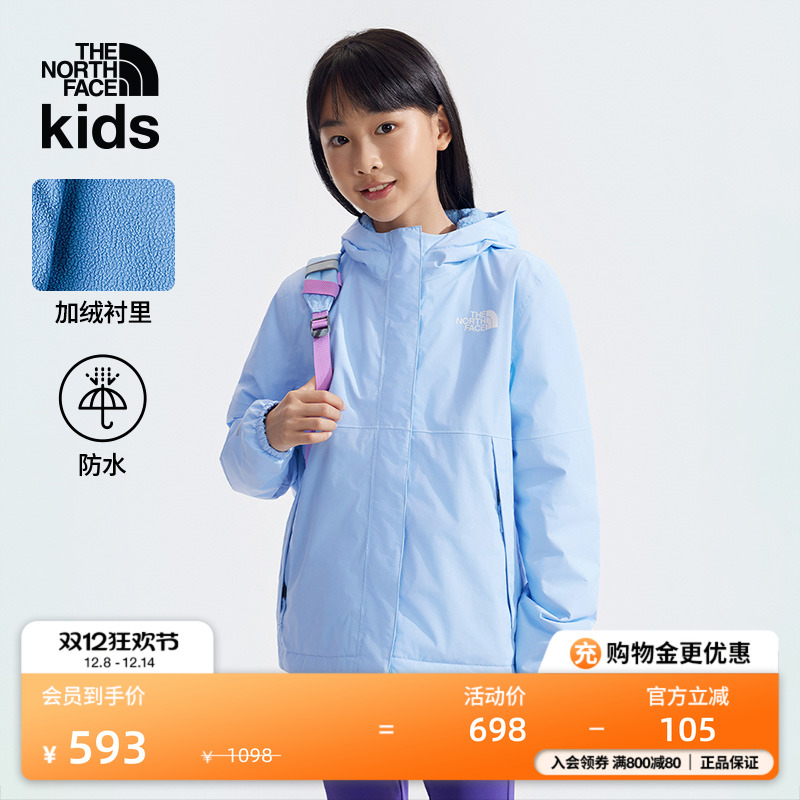 北面儿童Antora抓绒防水冲锋衣
