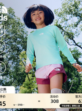 北面童装儿童男女防晒速干衣长袖T恤运动户外夏TheNorthFace|8AN7