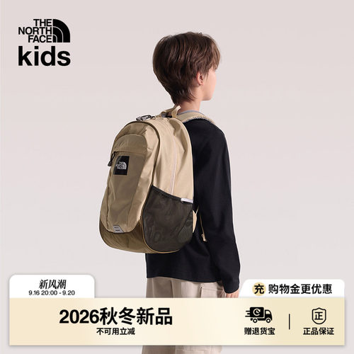 北面儿童轻便收纳双肩背包