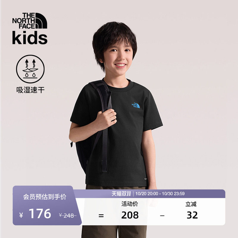 北面儿童速干短袖T恤男女童运动户外夏季新款TheNorthFace|8H1P