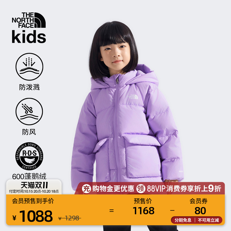 北面幼童中长款防泼水鹅绒服