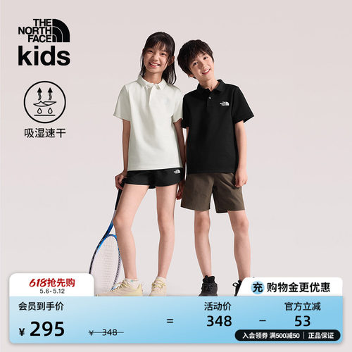 北面儿童速干短袖Polo衫