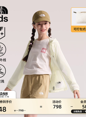 北面儿童防晒衣夏轻薄男女童防泼水户外多效衣TheNorthFace|8C0S