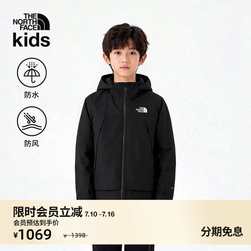 北面儿童防水硬壳冲锋衣