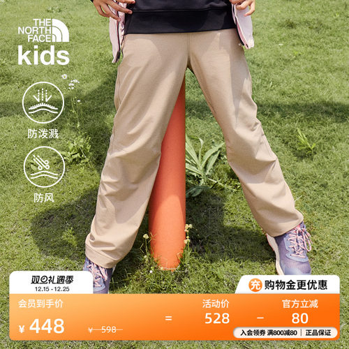 北面儿童防风防泼水运动裤