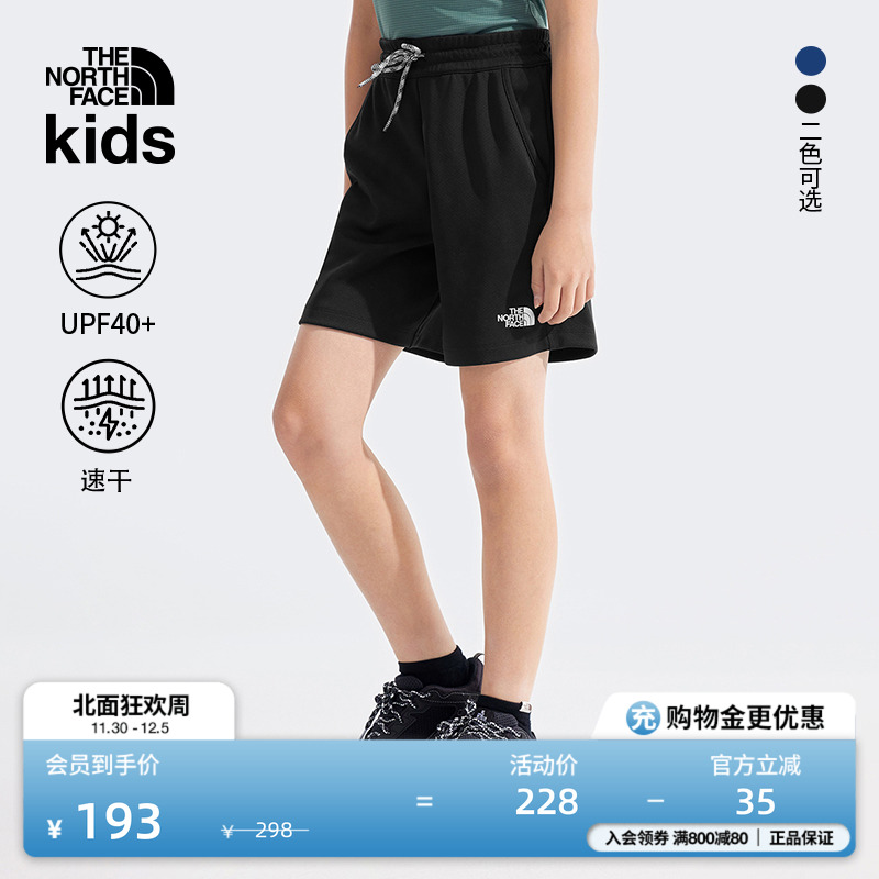 北面男大童速干UPF防晒短裤