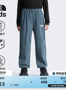 北面儿童裤子凉感防晒速干裤男童女童裤子TheNorthFace|87Z3