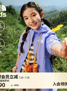 北面儿童冲锋衣女童外套防水Antora山林硬壳户外TheNorthFace