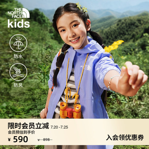 北面儿童Antora防水硬壳夹克外套