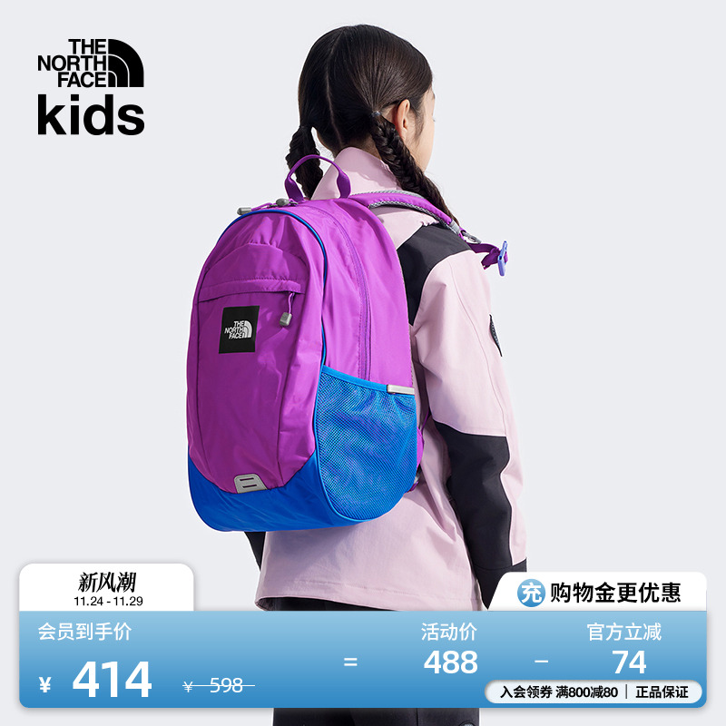 北面儿童男女双肩背包书包