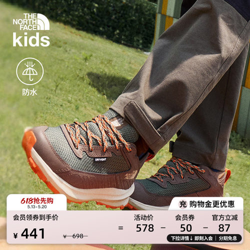 北面儿童Fastpack防水徒步鞋