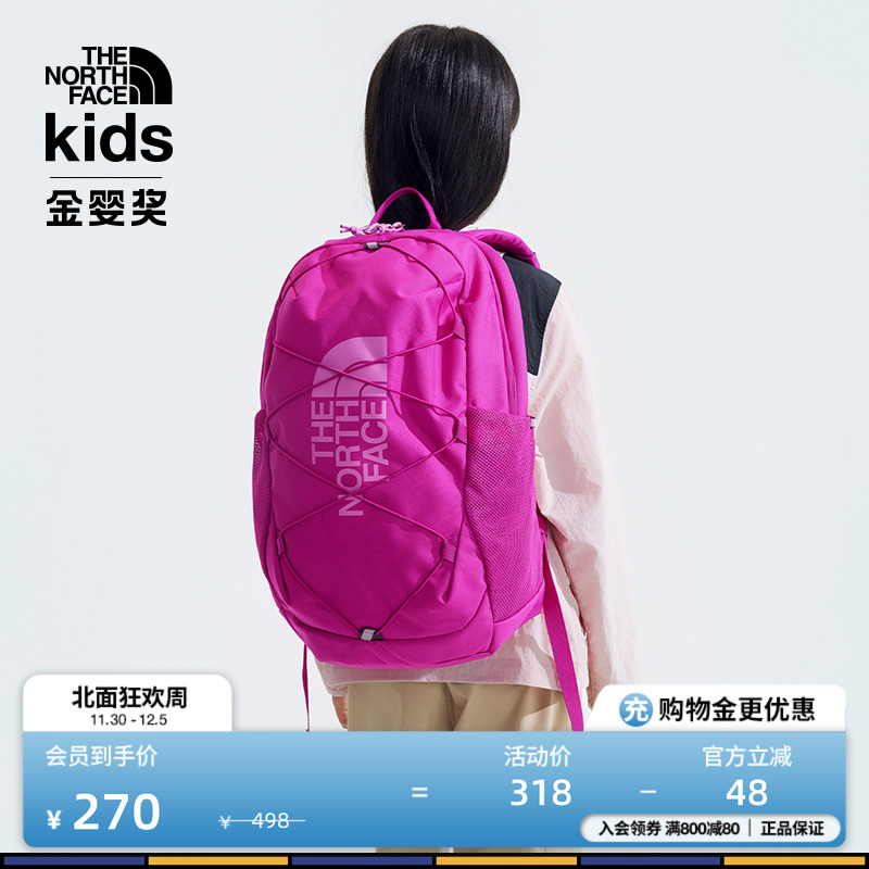 北面儿童轻便收纳双肩背包