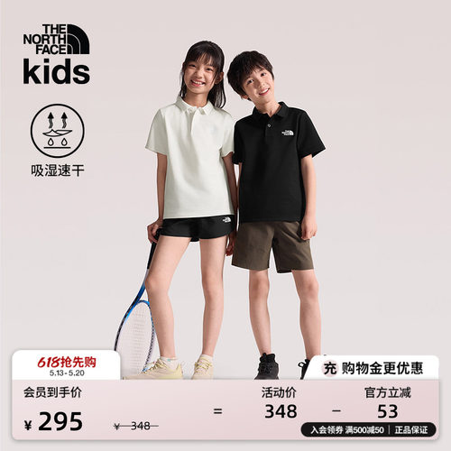 北面儿童速干短袖Polo衫