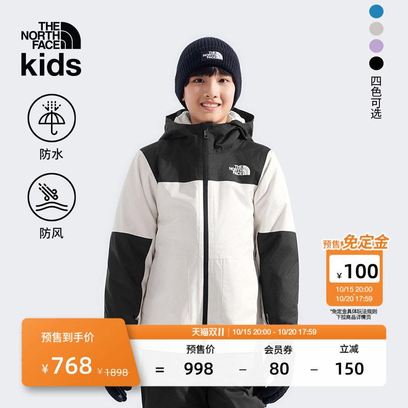预售 北面儿童冲锋衣三合一滑雪服男女童防水TheNorthFace|88UX