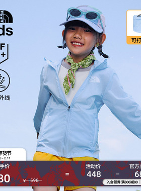北面童装Elbio男女儿童户外多效衣轻氧薄防晒衣TheNorthFace|8C0F