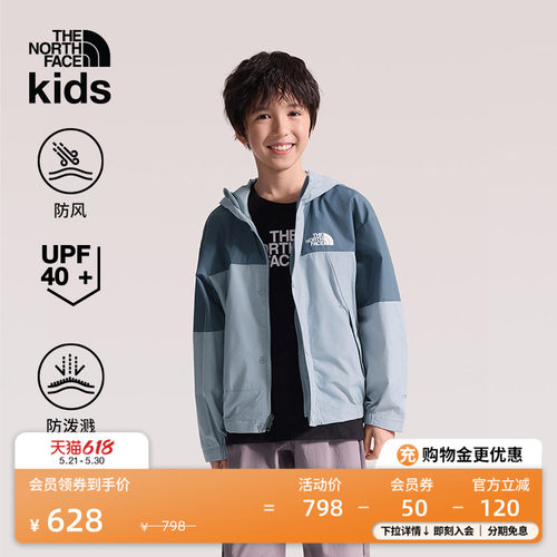 北面儿童防晒机能多效衣